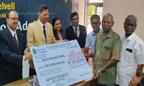 சிறப்பு மக்கள் நீதிமன்றத்தில் 111 நில ஆர்ஜித வழக்குகளுக்கு தீர்வு