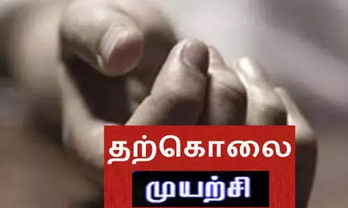 குடும்ப பிரச்சினையால்விஷம் தின்று பெண் தற்கொலை முயற்சி குடும்ப பிரச்சினையால்விஷம் தின்று பெண் தற்கொலை முயற்சி