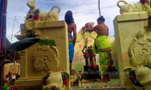 சோணைகருப்பணசாமி கோவில் கும்பாபிஷேகம்