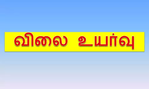 வெங்காயம் கிலோ ரூ.150-க்கு விற்பனை