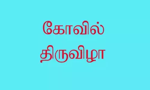 உச்சி காளியம்மன் கோவிலில் பால்குட திருவிழா
