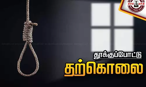 தூக்குப்போட்டு இளம்பெண் தற்கொலை