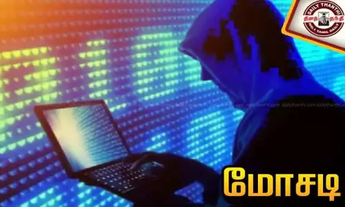 வங்கி அதிகாரி போல் நடித்து நூதன முறையில் சிறை காவலரிடம் ரூ.13 ஆயிரம் பணம் அபேஸ்