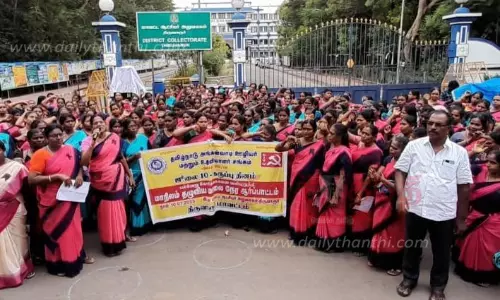 அங்கன்வாடி ஊழியர்கள் ஆர்ப்பாட்டம்