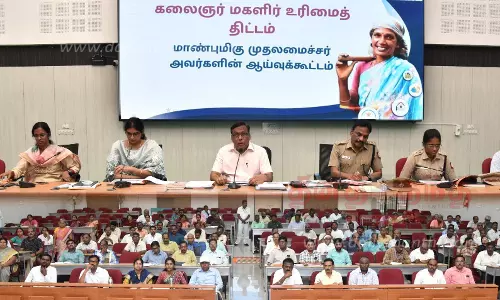 கலைஞர் மகளிர் உரிமைத்திட்டம் குறித்து அதிகாரிகளுடன் கலெக்டர் ஆலோசனை