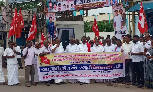 திருவாரூரில், இந்திய கம்யூனிஸ்டு கட்சியினர் ஆர்ப்பாட்டம்