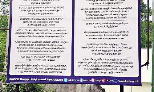 பெண்களுக்கு மாதம் ரூ.1,000 வழங்கும் திட்டம்; இல்லத்தரசிகள் கருத்து
