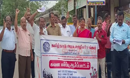 அரசு ஊழியர் சங்கத்தினர் ஆர்ப்பாட்டம் அரசு ஊழியர் சங்கத்தினர் ஆர்ப்பாட்டம்