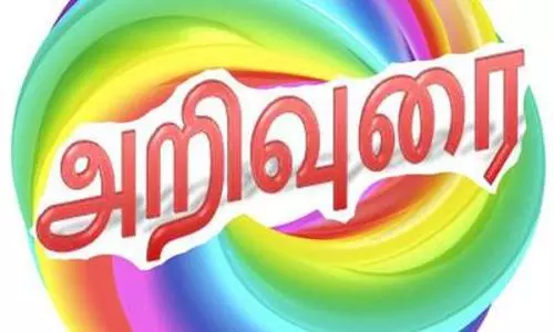 அரசு பொதுத்தேர்வுகளில் தேர்ச்சி விகிதத்தை அதிகரிக்க வேண்டும்:தலைமை ஆசிரியர்களுக்கு முதன்மை கல்வி அலுவலர் அறிவுரை அரசு பொதுத்தேர்வுகளில் தேர்ச்சி விகிதத்தை அதிகரிக்க வேண்டும்:தலைமை ஆசிரியர்களுக்கு முதன்மை கல்வி அலுவலர் அறிவுரை