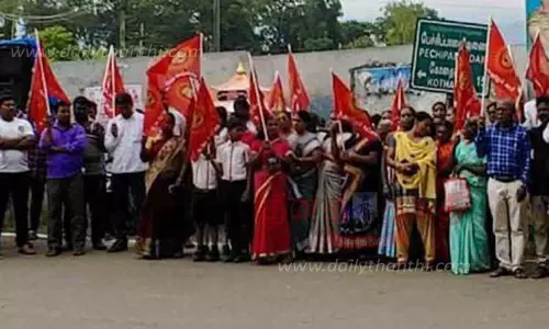 நாம் தமிழர் கட்சியினர் ஆர்ப்பாட்டம்