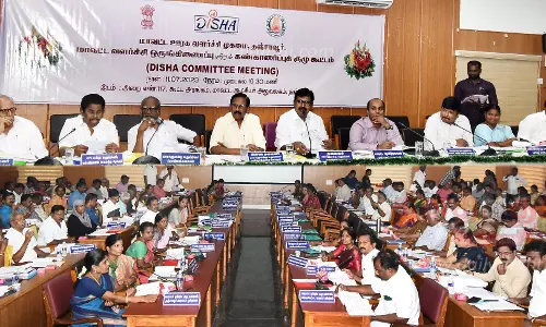 தஞ்சை மாவட்ட வளர்ச்சி ஒருங்கிணைப்பு குழு கூட்டம்