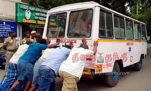 ஆ... தள்ளு... தள்ளு... தள்ளு... ஆ... தள்ளு... தள்ளு... தள்ளு...