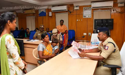 திருவண்ணாமலையில் காவல்துறை சிறப்பு மனு விசாரணை முகாம்