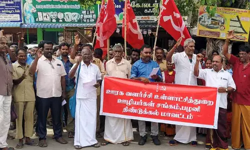 சி.ஐ.டி.யூ. தொழிற்சங்கத்தினர் ஆர்ப்பாட்டம்