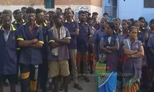 ஒப்பந்த தூய்மை பணியாளர்கள் திடீர் வேலை நிறுத்தம்