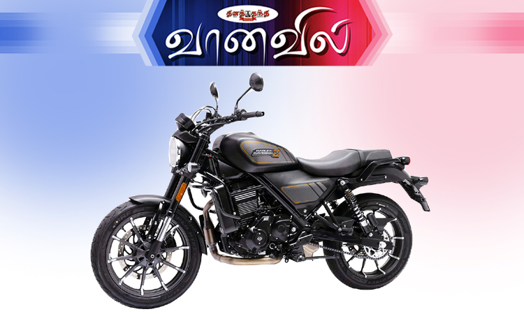 ஹார்லி டேவிட்சன் எக்ஸ் 440