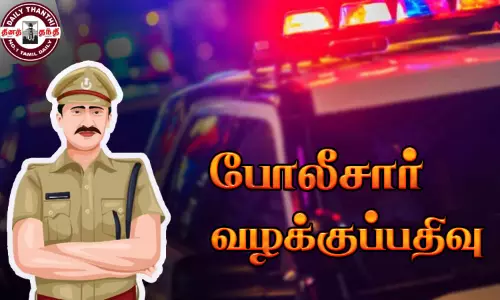 ஏரியூர் அருகேகல்லூரி மாணவி கடத்தல்; வாலிபர் மீது புகார்