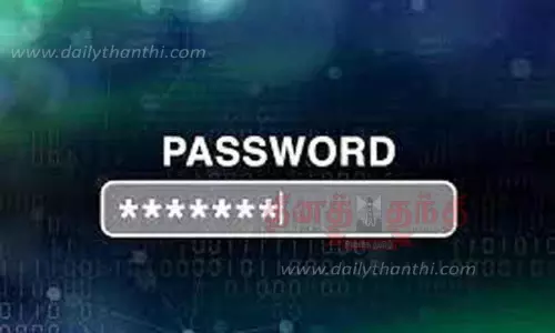 குறைந்தபட்சம் 10 எழுத்துக்கள் பயன்படுத்தி கடினமான முறையில் உருவாக்க வேண்டும்