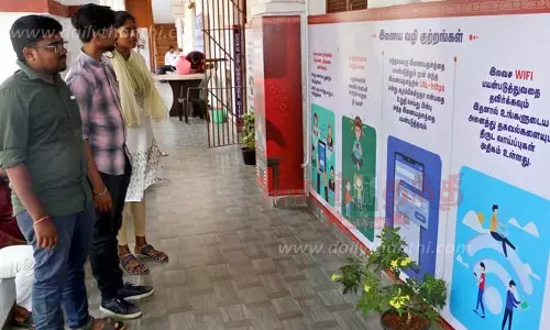 சைபர் கிரைம் குற்றங்கள் குறித்து விழிப்புணர்வு