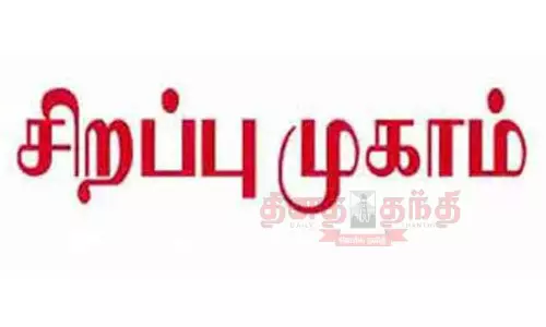 மாற்றுத்திறனாளிகளுக்கு அடையாள அட்டை வழங்கும் சிறப்பு முகாம்