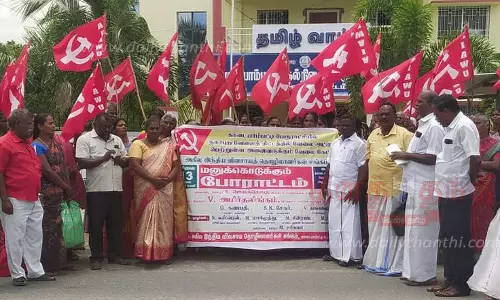 காடையாம்பட்டி பேரூராட்சி அலுவலகத்தில் விவசாய தொழிலாளர் சங்கத்தினர் மனு கொடுக்கும் போராட்டம்