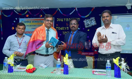 வெங்கடேஸ்வரா கலை கல்லூரியில் வேலைவாய்ப்பு கருத்தரங்கு