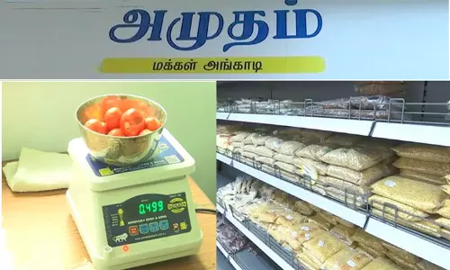 அமுதம் அங்காடிகளில் கொள்முதல் விலைக்கு விற்கப்படும் 14 அத்தியாவசிய பொருள்கள் – ஆர்வமாக வாங்கிச்செல்லும் பொதுமக்கள்..! அமுதம் அங்காடிகளில் கொள்முதல் விலைக்கு விற்கப்படும் 14 அத்தியாவசிய பொருள்கள் – ஆர்வமாக வாங்கிச்செல்லும் பொதுமக்கள்..!