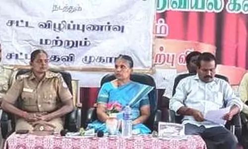 ராக்கிங் தடுப்பு சட்டம் விழிப்புணர்வு முகாம்