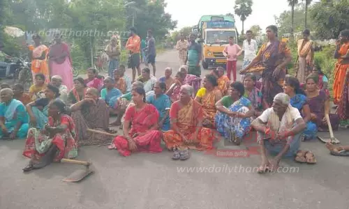 100 நாள் திட்ட தொழிலாளர்கள் சாலை மறியல்