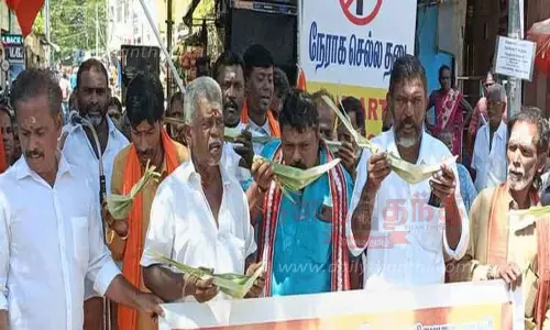 இந்து மக்கள் கட்சியினர் போராட்டம் இந்து மக்கள் கட்சியினர் போராட்டம்