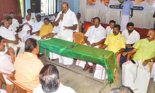 அ.தி.மு.க. மாநாட்டில் திரளானவர்கள் கலந்து கொள்ள வேண்டும்; ஆலோசனை கூட்டத்தில் தீர்மானம்