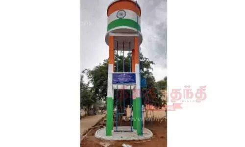 தேசியக்கொடி வண்ணத்தில் மேல்நிலை நீர்த்தேக்க தொட்டி தேசியக்கொடி வண்ணத்தில் மேல்நிலை நீர்த்தேக்க தொட்டி