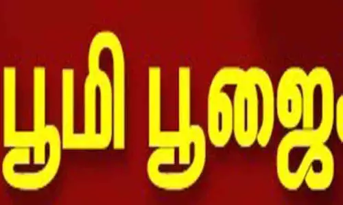 நாடக மேடை கட்ட பூமிபூஜை