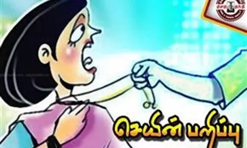 பெண்ணிடம் தங்க நகை பறிப்பு பெண்ணிடம் தங்க நகை பறிப்பு