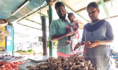 நாகையில், இஞ்சி விலை எகிறியது நாகையில், இஞ்சி விலை எகிறியது