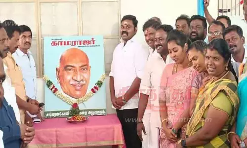 காமராஜர் உருவப்படத்திற்கு எம்.எல்.ஏ. மரியாதை