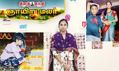 கடல் கடந்து தமிழ் வளர்க்கும் ஈரோடு மங்கை