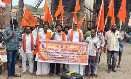 இந்து முன்னணி சார்பில் தெருமுனை பிரசார கூட்டம்