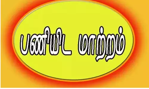2 துணை தாசில்தார்கள் இடமாற்றம் 2 துணை தாசில்தார்கள் இடமாற்றம்