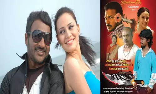 பொருளு: சினிமா விமர்சனம்