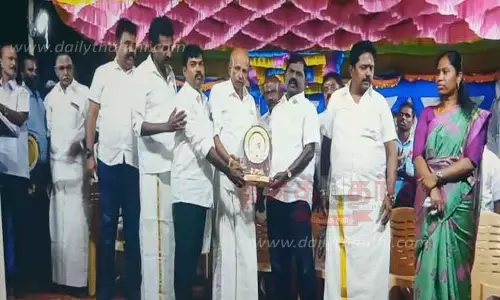 முப்பெரும் விழா