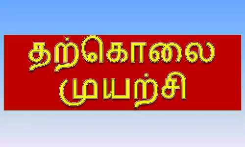 பெட்ரோலுடன் வந்து தற்கொலைக்கு முயன்ற பெண் பெட்ரோலுடன் வந்து தற்கொலைக்கு முயன்ற பெண்