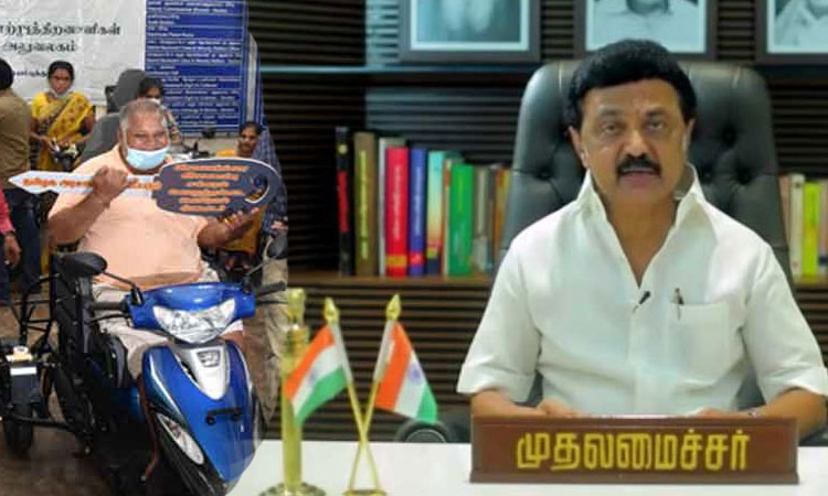 மாற்றுத்திறனாளிகளுக்கு ஸ்கூட்டர் வழங்க ரூ. 4.5 கோடி ஒதுக்கீடு செய்து தமிழக அரசு அரசாணை வெளியீடு..!
