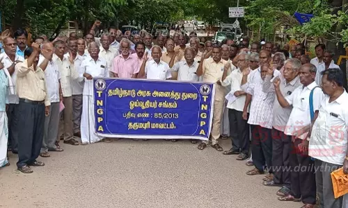 தர்மபுரி கலெக்டர் அலுவலகம் முன்புஅனைத்து துறை ஓய்வூதியர்கள் ஆர்ப்பாட்டம்