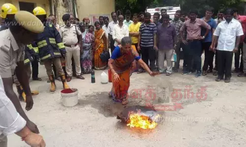 தீ தடுப்பு விழிப்புணர்வு ஒத்திகை