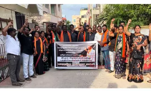 பா.ஜ.க.வினர் ஆர்ப்பாட்டம்