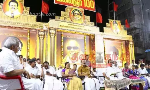 கலைஞர் நூற்றாண்டு விழா பட்டிமன்றம்