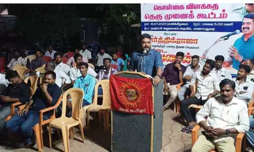 நாம் தமிழர் கட்சி கூட்டம்