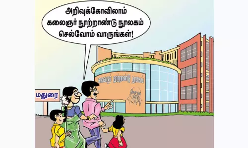 அறிவு திருக்கோவிலாக கலைஞர் நூற்றாண்டு நூலகம்!