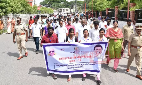 தமிழ்நாடு நாள் விழா ஊர்வலம் தமிழ்நாடு நாள் விழா ஊர்வலம்